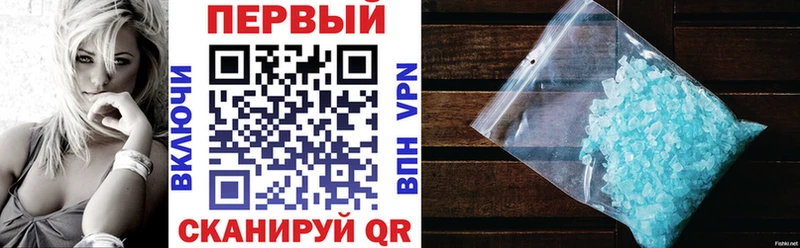АМФ VHQ  Фатеж 