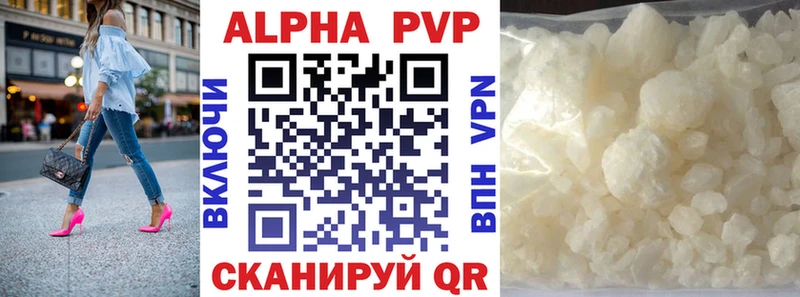 Alpha-PVP СК  Фатеж 