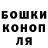 ГАШ Cannabis MyLuda85