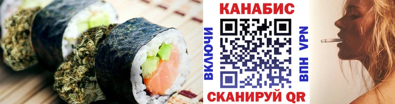 Cannafood марихуана  гидра ТОР  Фатеж  где можно купить  