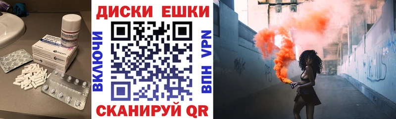 ЭКСТАЗИ 250 мг  Фатеж 
