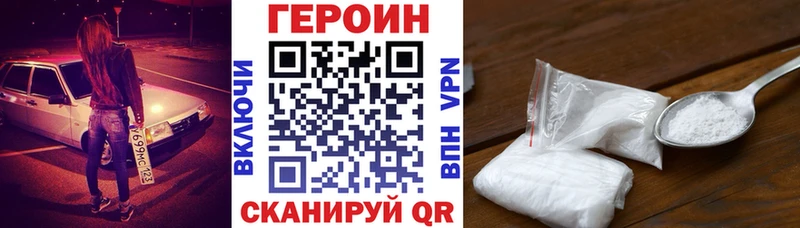 дарк нет наркотические препараты  Фатеж  Героин гречка 