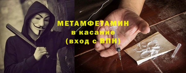 спайс Волосово
