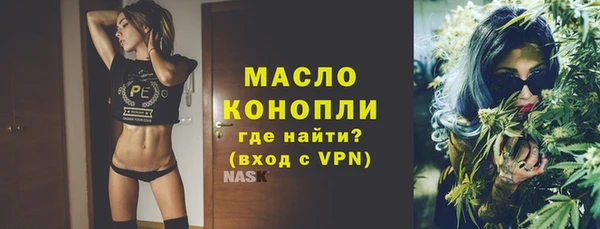 кокаин Волоколамск