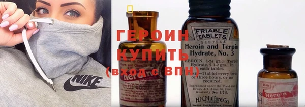 гашишное масло Верхний Тагил