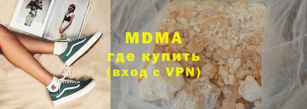 кокаин Волоколамск