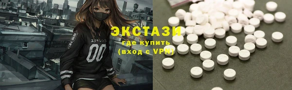 гашишное масло Верхний Тагил