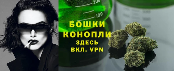 MESCALINE Володарск