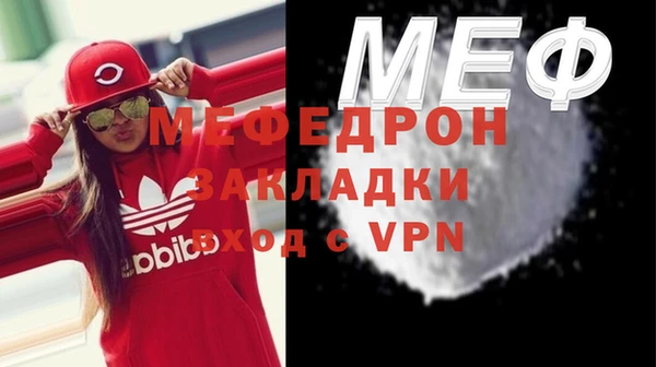 MESCALINE Володарск