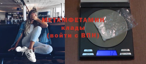 кокаин Волоколамск