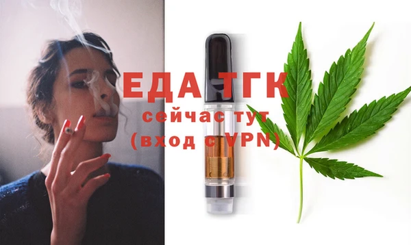 MESCALINE Володарск