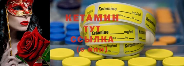 MESCALINE Володарск