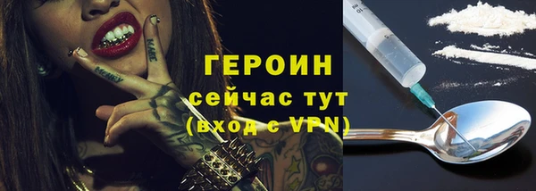 гашишное масло Верхний Тагил