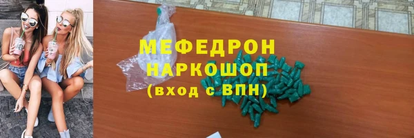 MESCALINE Володарск