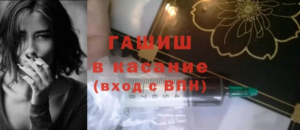 соль ск Верея