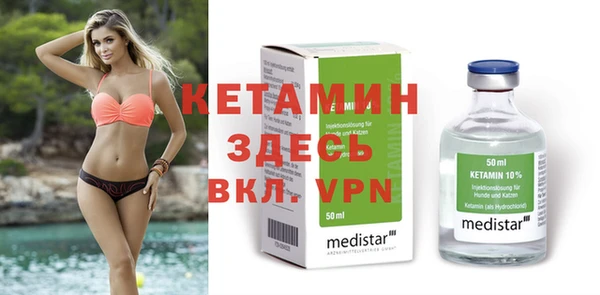 MESCALINE Володарск