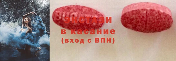 гашишное масло Верхний Тагил
