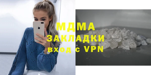 гашишное масло Верхний Тагил