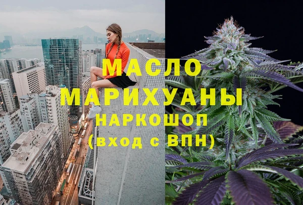 кокаин Волоколамск