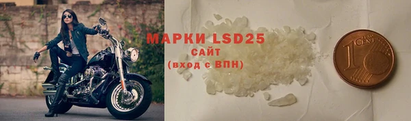 MESCALINE Володарск
