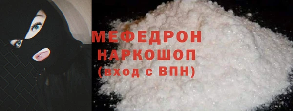 соль ск Верея