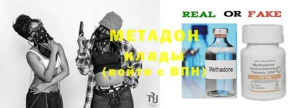 MESCALINE Володарск