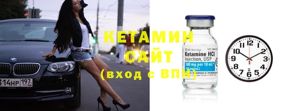 спайс Волосово
