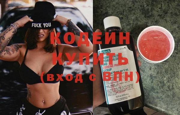 спайс Волосово