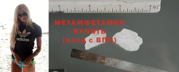 спайс Волосово