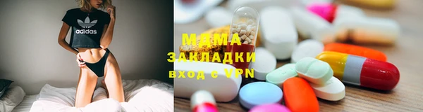 спайс Волосово