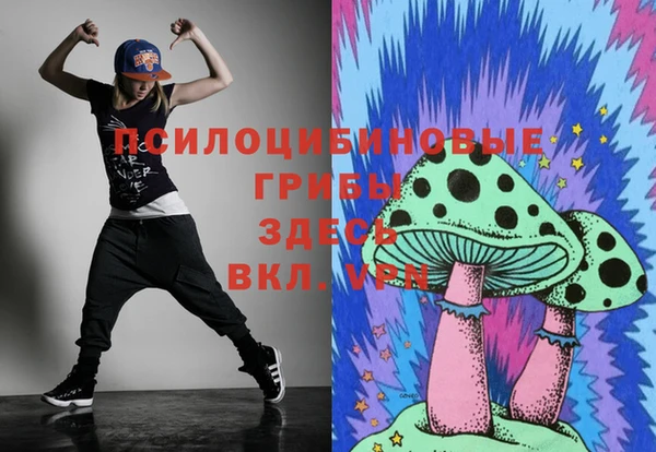 MESCALINE Володарск