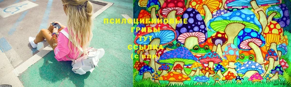 кокаин Волоколамск