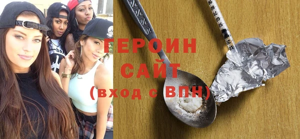 мескалин Верхнеуральск