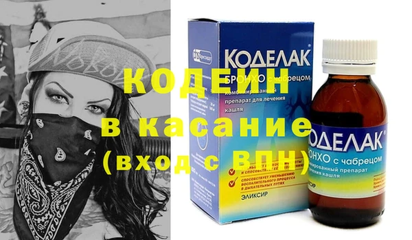 кокаин Волоколамск