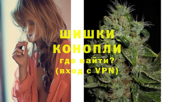 спайс Волосово