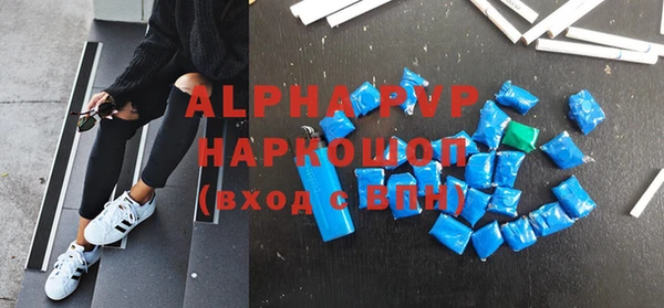 кокаин Волоколамск
