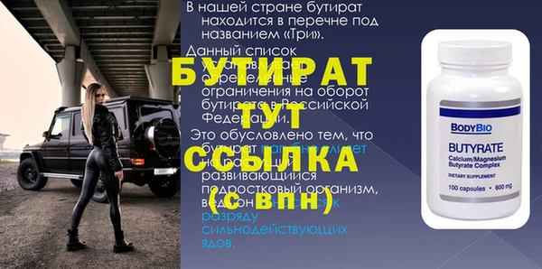 кокаин Волоколамск