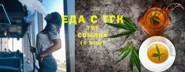 спайс Волосово