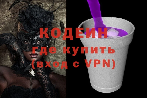 мескалин Верхнеуральск
