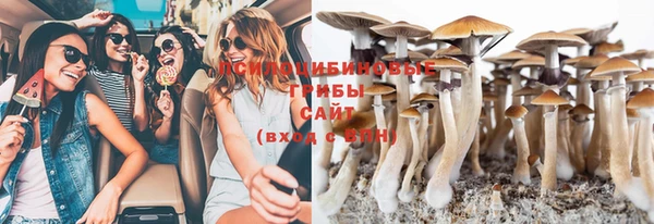 MESCALINE Володарск