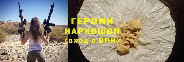 кокаин Волоколамск
