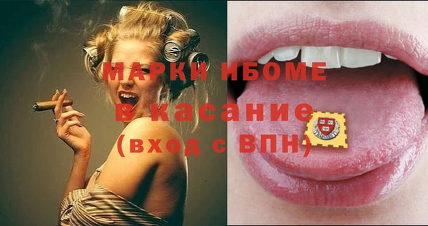 спайс Волосово