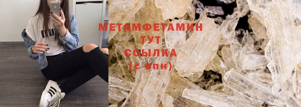 мескалин Верхнеуральск