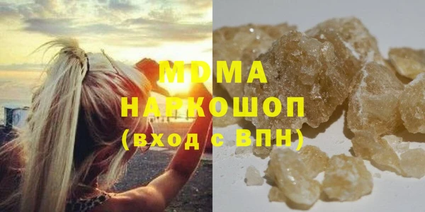MESCALINE Володарск