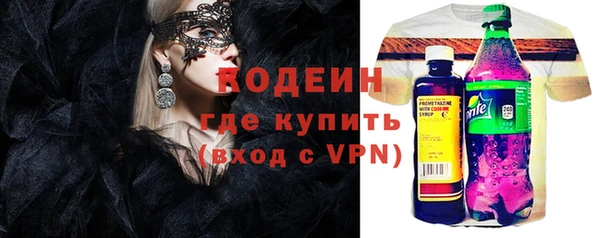 соль ск Верея
