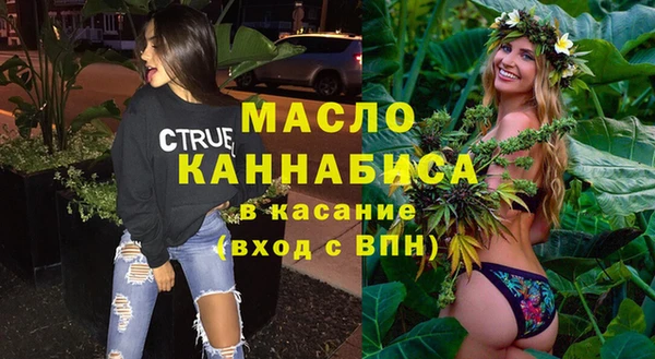 спайс Волосово
