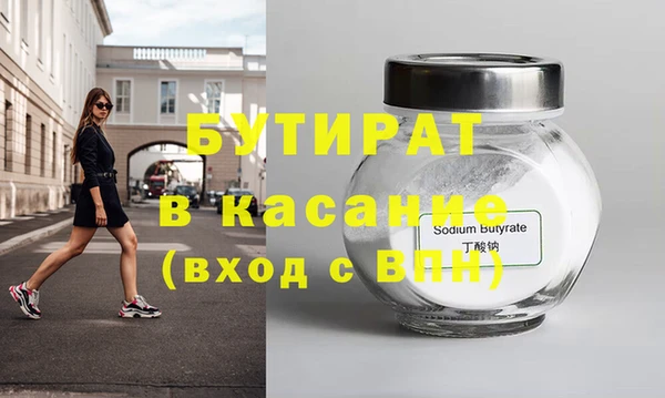 MESCALINE Володарск