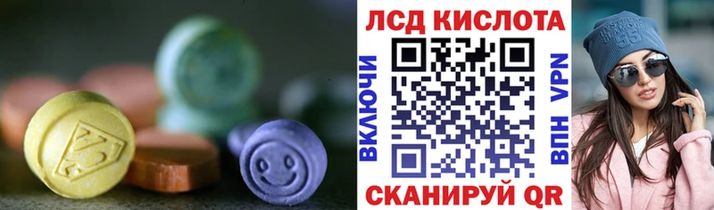 OMG tor Фатеж ЛСД экстази кислота хочу наркоту