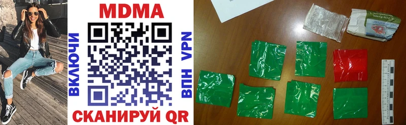 купить   OMG онион  MDMA Molly  Фатеж 