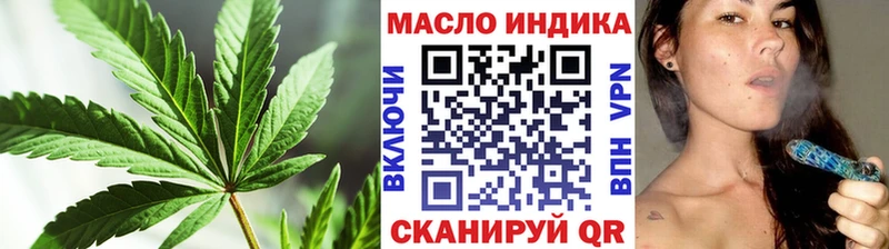 Дистиллят ТГК концентрат  где купить наркоту  Фатеж 